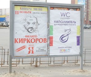 киркоров.jpg (2356 просмотров) <a class='original' href='./download/file.php?id=91495&mode=view' target=_blank>Загрузить оригинал (2.85 МБ)</a>