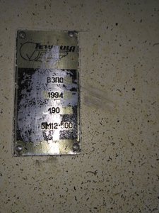 IMG_2016-08-31_094634.jpg (7228 просмотров) <a class='original' href='./download/file.php?id=91585&mode=view' target=_blank>Загрузить оригинал (1.67 МБ)</a>