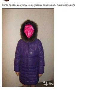 Куртка.jpg (2183 просмотра) <a class='original' href='./download/file.php?id=91629&mode=view' target=_blank>Загрузить оригинал (49.18 КБ)</a>