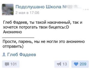 анонимка.jpg (2169 просмотров) <a class='original' href='./download/file.php?id=91631&mode=view' target=_blank>Загрузить оригинал (45.71 КБ)</a>