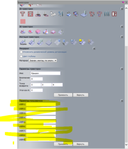 Снимок.PNG (8466 просмотров) <a class='original' href='./download/file.php?id=91657&mode=view' target=_blank>Загрузить оригинал (73.54 КБ)</a>