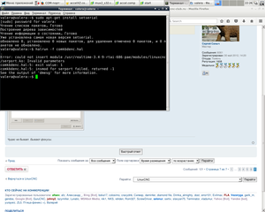 Снимок.png (6219 просмотров) <a class='original' href='./download/file.php?id=91710&mode=view' target=_blank>Загрузить оригинал (193.32 КБ)</a>