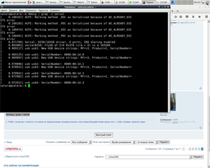 Снимок.png (6205 просмотров) <a class='original' href='./download/file.php?id=91724&mode=view' target=_blank>Загрузить оригинал (180.64 КБ)</a>