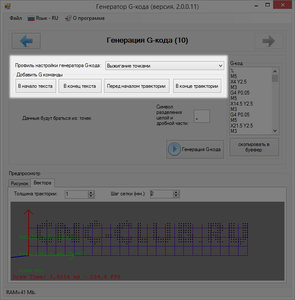2016-10-02_220040.jpg (3689 просмотров) <a class='original' href='./download/file.php?id=91818&mode=view' target=_blank>Загрузить оригинал (203.16 КБ)</a>