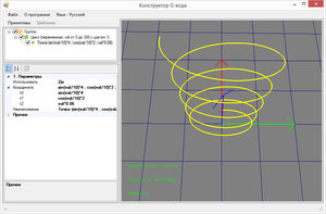 2016-10-02_225728.jpg (3679 просмотров) <a class='original' href='./download/file.php?id=91824&mode=view' target=_blank>Загрузить оригинал (271.45 КБ)</a>