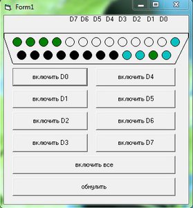Вид проги (8314 просмотров) <a class='original' href='./download/file.php?id=91923&mode=view' target=_blank>Загрузить оригинал (30.57 КБ)</a>