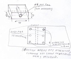 Чертеж (2571 просмотр) <a class='original' href='./download/file.php?id=91986&mode=view' target=_blank>Загрузить оригинал (108.07 КБ)</a>