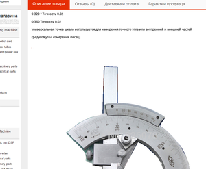 Али жжет... (2936 просмотров) <a class='original' href='./download/file.php?id=91987&mode=view' target=_blank>Загрузить оригинал (240.85 КБ)</a>