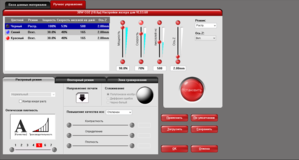 Screenshot_8.png (10440 просмотров) <a class='original' href='./download/file.php?id=92006&mode=view' target=_blank>Загрузить оригинал (133.34 КБ)</a>