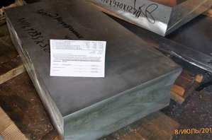 Плита АМГ6 235мм, на заднем плане плита АМГ6 =170мм (9125 просмотров) <a class='original' href='./download/file.php?id=92015&mode=view' target=_blank>Загрузить оригинал (1.44 МБ)</a>