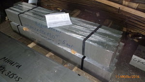 Плита В95ПЧТ2 =55мм (9125 просмотров) <a class='original' href='./download/file.php?id=92017&mode=view' target=_blank>Загрузить оригинал (5.07 МБ)</a>