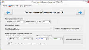 2016-10-07_002714.jpg (3857 просмотров) <a class='original' href='./download/file.php?id=92157&mode=view' target=_blank>Загрузить оригинал (155.28 КБ)</a>