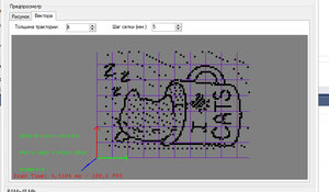 2016-10-07_002749.jpg (3857 просмотров) <a class='original' href='./download/file.php?id=92159&mode=view' target=_blank>Загрузить оригинал (141.02 КБ)</a>