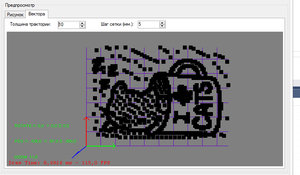 2016-10-07_002809.jpg (3857 просмотров) <a class='original' href='./download/file.php?id=92160&mode=view' target=_blank>Загрузить оригинал (126.78 КБ)</a>