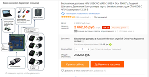 2016-10-07_10-34-54.png (1578 просмотров) <a class='original' href='./download/file.php?id=92183&mode=view' target=_blank>Загрузить оригинал (255.15 КБ)</a>