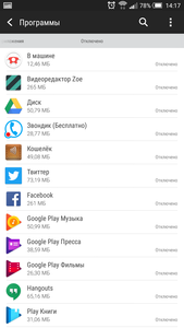 Screenshot_2016-10-07-14-17-08.png (2475 просмотров) <a class='original' href='./download/file.php?id=92189&mode=view' target=_blank>Загрузить оригинал (245.55 КБ)</a>