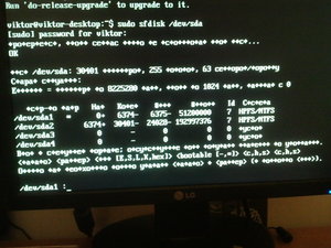 Фото0383.jpg (2399 просмотров) <a class='original' href='./download/file.php?id=9219&mode=view' target=_blank>Загрузить оригинал (699.28 КБ)</a>