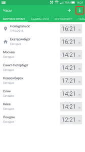 Screenshot_2016-10-07-16-21-31.png (3654 просмотра) <a class='original' href='./download/file.php?id=92201&mode=view' target=_blank>Загрузить оригинал (109.33 КБ)</a>