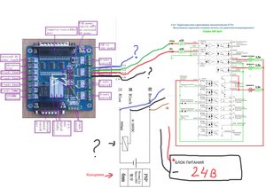 Схема.jpg (4560 просмотров) <a class='original' href='./download/file.php?id=9221&mode=view' target=_blank>Загрузить оригинал (3.38 МБ)</a>