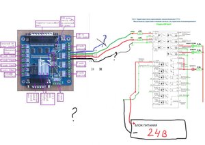 Схема (1).jpg (4555 просмотров) <a class='original' href='./download/file.php?id=9225&mode=view' target=_blank>Загрузить оригинал (1.72 МБ)</a>