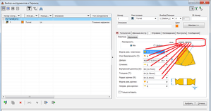 01.png (7512 просмотров) <a class='original' href='./download/file.php?id=92256&mode=view' target=_blank>Загрузить оригинал (86.89 КБ)</a>