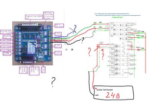 Схема %281%29.jpg (3192 просмотра) <a class='original' href='./download/file.php?id=9226&mode=view' target=_blank>Загрузить оригинал (2.74 МБ)</a>