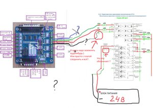 Схема %281%29.jpg (3186 просмотров) <a class='original' href='./download/file.php?id=9228&mode=view' target=_blank>Загрузить оригинал (2.91 МБ)</a>