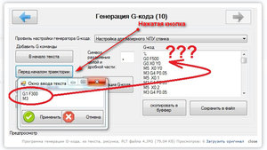 2016-10-08_234000.jpg (3741 просмотр) <a class='original' href='./download/file.php?id=92292&mode=view' target=_blank>Загрузить оригинал (210.38 КБ)</a>