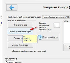 2016-10-09_005123.jpg (3732 просмотра) <a class='original' href='./download/file.php?id=92301&mode=view' target=_blank>Загрузить оригинал (99.2 КБ)</a>