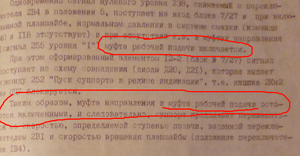 Выделение_085.png (2435 просмотров) <a class='original' href='./download/file.php?id=92368&mode=view' target=_blank>Загрузить оригинал (476.7 КБ)</a>