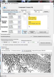 Интерфейс.jpg (3221 просмотр) <a class='original' href='./download/file.php?id=92386&mode=view' target=_blank>Загрузить оригинал (538.77 КБ)</a>
