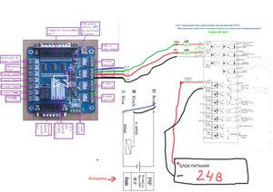 Схемааа.jpg (3179 просмотров) <a class='original' href='./download/file.php?id=9239&mode=view' target=_blank>Загрузить оригинал (3.24 МБ)</a>