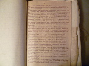 P1010290.JPG (2377 просмотров) <a class='original' href='./download/file.php?id=92391&mode=view' target=_blank>Загрузить оригинал (3.53 МБ)</a>