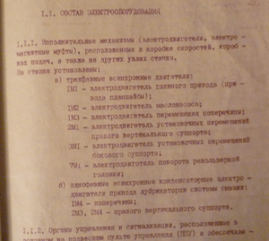 Выделение_086.png (2375 просмотров) <a class='original' href='./download/file.php?id=92392&mode=view' target=_blank>Загрузить оригинал (902.27 КБ)</a>