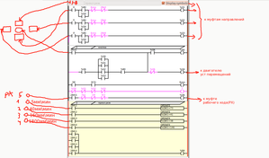 Выделение_088.png (2368 просмотров) <a class='original' href='./download/file.php?id=92395&mode=view' target=_blank>Загрузить оригинал (91.91 КБ)</a>