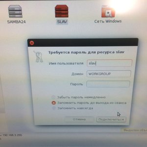 IMG_0080.JPG (10134 просмотра) <a class='original' href='https://cnc-club.ru/forum/download/file.php?id=92408&mode=view' target=_blank>Загрузить оригинал (1.94 МБ)</a>