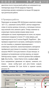 Screenshot_2016-10-10-17-13-19.png (2333 просмотра) <a class='original' href='./download/file.php?id=92411&mode=view' target=_blank>Загрузить оригинал (562.11 КБ)</a>