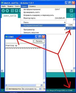 Ардуино.JPG (1486 просмотров) <a class='original' href='./download/file.php?id=9244&mode=view' target=_blank>Загрузить оригинал (53.75 КБ)</a>