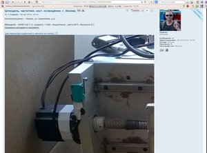 Снимок.JPG (3371 просмотр) <a class='original' href='./download/file.php?id=92492&mode=view' target=_blank>Загрузить оригинал (149.06 КБ)</a>