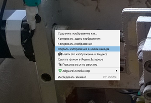 new_window.png (3347 просмотров) <a class='original' href='./download/file.php?id=92496&mode=view' target=_blank>Загрузить оригинал (420.38 КБ)</a>