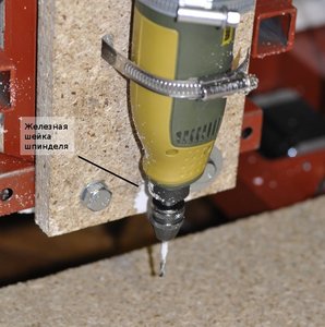 шейка шпинделя.jpg (6246 просмотров) <a class='original' href='./download/file.php?id=925&mode=view' target=_blank>Загрузить оригинал (184.83 КБ)</a>