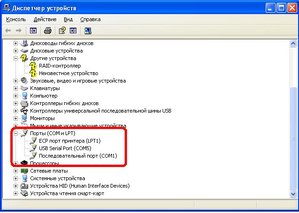 СОМ5.JPG (1939 просмотров) <a class='original' href='./download/file.php?id=9253&mode=view' target=_blank>Загрузить оригинал (47.64 КБ)</a>