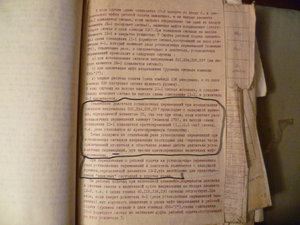 Задржка на двигатель (2775 просмотров) <a class='original' href='./download/file.php?id=92541&mode=view' target=_blank>Загрузить оригинал (3.46 МБ)</a>