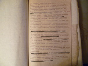 Муфта раб. подачи (2775 просмотров) <a class='original' href='./download/file.php?id=92542&mode=view' target=_blank>Загрузить оригинал (3.36 МБ)</a>