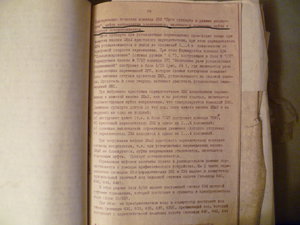 следущая страница (2775 просмотров) <a class='original' href='./download/file.php?id=92543&mode=view' target=_blank>Загрузить оригинал (3.35 МБ)</a>