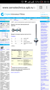 Screenshot_2016-10-11-20-13-43.png (1514 просмотров) <a class='original' href='./download/file.php?id=92544&mode=view' target=_blank>Загрузить оригинал (722.86 КБ)</a>