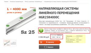 Безымянный.png (7323 просмотра) <a class='original' href='./download/file.php?id=92582&mode=view' target=_blank>Загрузить оригинал (142.22 КБ)</a>