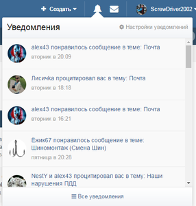 форум.png (2998 просмотров) <a class='original' href='./download/file.php?id=92623&mode=view' target=_blank>Загрузить оригинал (48.48 КБ)</a>