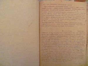 P1010369.JPG (2674 просмотра) <a class='original' href='./download/file.php?id=92710&mode=view' target=_blank>Загрузить оригинал (3.83 МБ)</a>