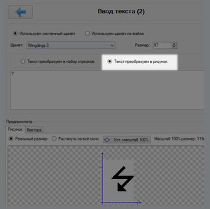 2016-10-15_165820.jpg (3008 просмотров) <a class='original' href='./download/file.php?id=92769&mode=view' target=_blank>Загрузить оригинал (68.52 КБ)</a>